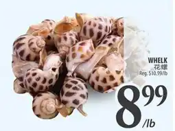Al Premium Food Mart WHELK offer