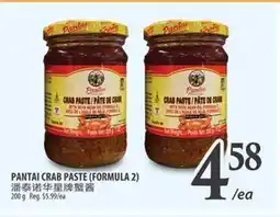Al Premium Food Mart PANTAI CRAB PASTE (FORMULA 2) offer