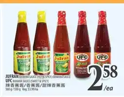 Al Premium Food Mart JUFRAN BANANA SAUCE (HOT&SPICY)/BANANA SAUCE UFC BANANA SAUCE (SWEET & SPICY) offer