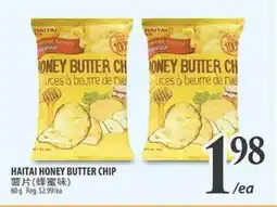Al Premium Food Mart HAITAI HONEY BUTTER CHIP offer