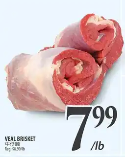 Al Premium Food Mart VEAL BRISKET offer
