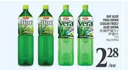 Al Premium Food Mart OKF ALOE VERA DRINK (SUGAR FREE)/ALOE DRINK offer