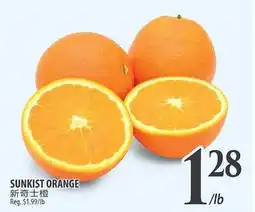 Al Premium Food Mart SUNKIST ORANGE offer