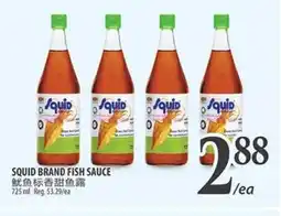 Al Premium Food Mart SQUID BRAND FISH SAUCE offer
