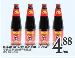 Al Premium Food Mart LEE KUM KEE PANDA BRAND OYSTER SAUCE offer