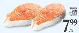 Al Premium Food Mart SALMON STEAK offer
