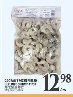 Al Premium Food Mart O&C RAW FROZEN PEELED DEVEINED SHRIMP 41/50 offer
