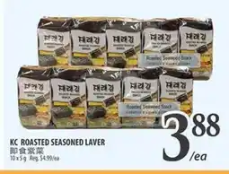 Al Premium Food Mart KC ROASTED SEASONED LAVER offer