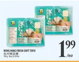 Al Premium Food Mart WING HING FRESH SOFT TOFU offer