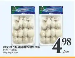 Al Premium Food Mart VIVA SEA CLEANED BABY CUTTLEFISH offer