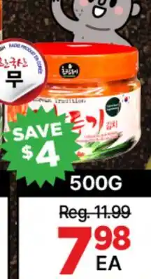 H-Mart Korean Tradition Kimchi offer