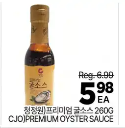 H-Mart CJO PREMIUM OYSTER SAUCE offer