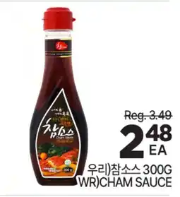 H-Mart WR)CHAM SAUCE offer