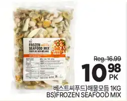 H-Mart BS) FROZEN SEAFOOD MIX offer