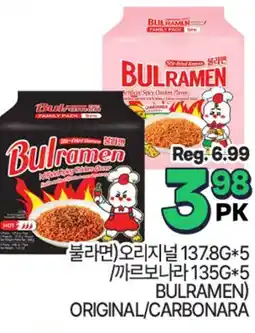 H-Mart BULRAMEN ORIGINAL/CARBONARA offer