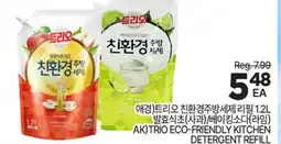 H-Mart AKTRIO ECO-FRIENDLY KITCHEN DETERGENT REFILL offer