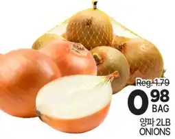 H-Mart 양파 2LB ONIONS offer