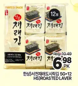 H-Mart HS)ROASTED LAVER offer