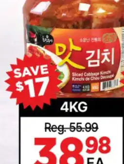 H-Mart Kimchi de Chou Décope offer
