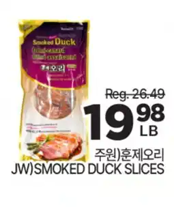 H-Mart JW) SMOKED DUCK SLICES offer