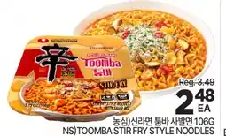 H-Mart ns) TOOMBA STIR FRY STYLE NOODLES offer