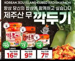 H-Mart KOREAN JEJU ISLAND CUBED RADISH KIMCHI offer