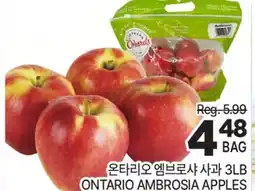 H-Mart ONTARIO AMBROSIA APPLES offer