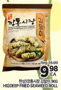 H-Mart HS) DEEP FRIED SEAWEED ROLL offer
