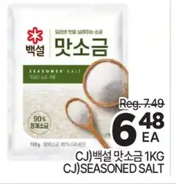 H-Mart CJ) SEASONED SALT offer