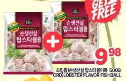 H-Mart (CRD) LOBSTER FLAVOR FISH BALL offer