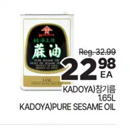 H-Mart KADOYA PURE SESAME OIL offer