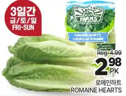 H-Mart ROMAINE HEARTS offer