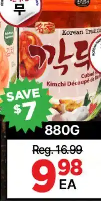 H-Mart Korean Traditions Kimchi offer