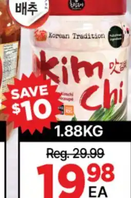 H-Mart Korean Tradition Kimchi offer
