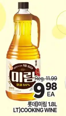 H-Mart LOTTE Mirim 1.8L COOKING WINE offer