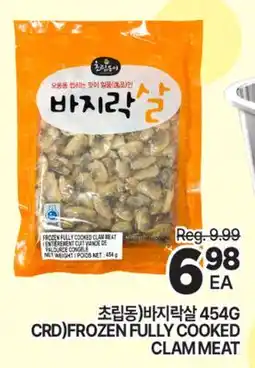 H-Mart 초립동(_CRD))FROZEN FULLY COOKED CLAM MEAT offer