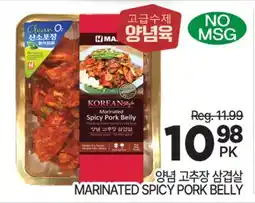 H-Mart MARINATED SPICY PORK BELLY offer