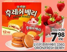 H-Mart ORION FRESH BERRY offer