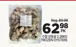 H-Mart FROZEN OYSTERS offer