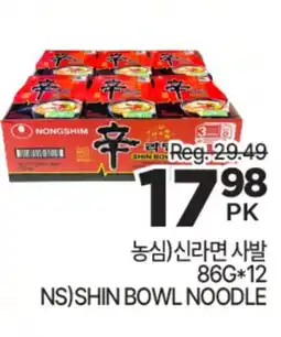 H-Mart NS) SHIN BOWL NOODLE offer