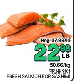 H-Mart FRESH SALMON FOR SASHIMI offer