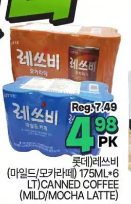 H-Mart LOTTE Leccubi (MILD/MOCHA LATTE) 175ML*6 offer