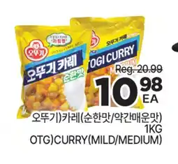 H-Mart OTG CURRY (MILD/MEDIUM) offer