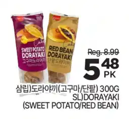 H-Mart DORAYAKI (SWEET POTATO/RED BEAN) offer