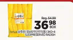H-Mart SJO PRESERVED RADISH offer