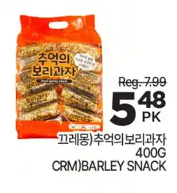H-Mart CRM) BARLEY SNACK offer