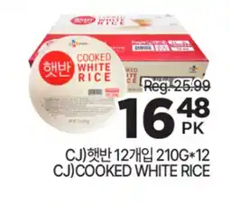 H-Mart CJ) 햇반 12개입 210G*12 offer