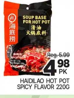 H-Mart HAIDILAO HOT POT SPICY FLAVOR offer