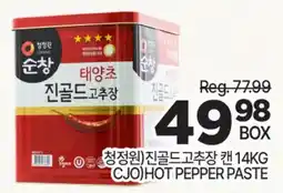 H-Mart CJO) HOT PEPPER PASTE offer