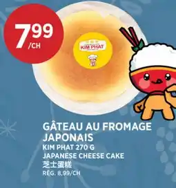 Kim Phat KIM PHAT JAPANESE CHEESE CAKE offer